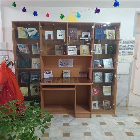 بخش استان شناسی