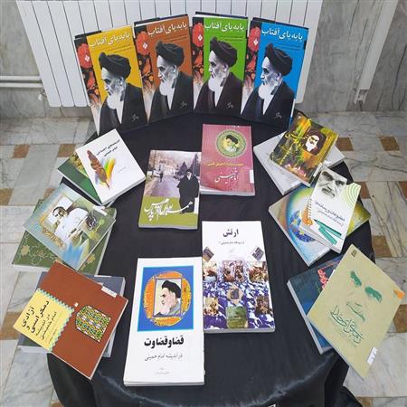 نمایشگاه کتاب