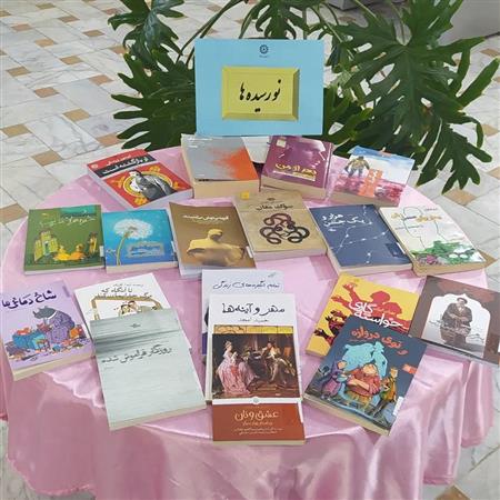 نمایشگاه کتاب از نورسیده ها